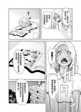 第 6 頁