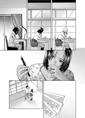 第 7 頁