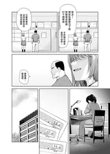 第 8 頁