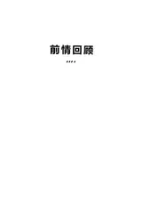 第 2 頁