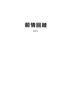 第 2 頁