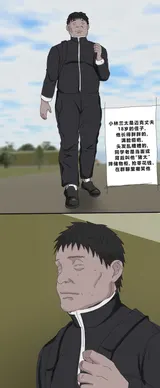 第 3 頁