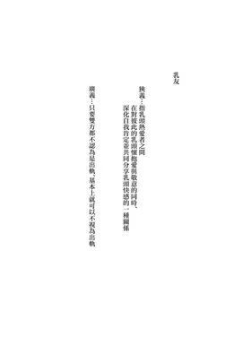 第 3 頁