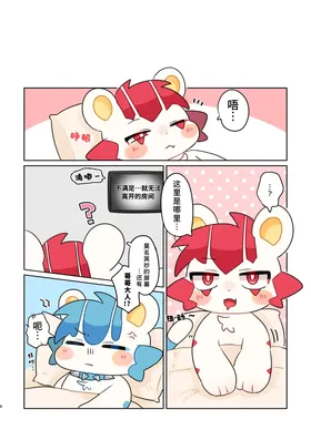 第 6 页