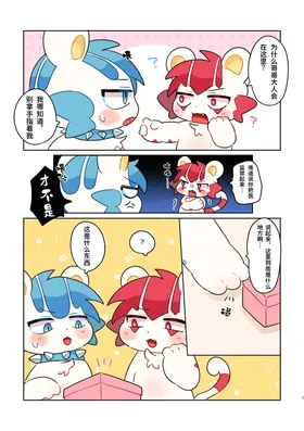 第 7 页