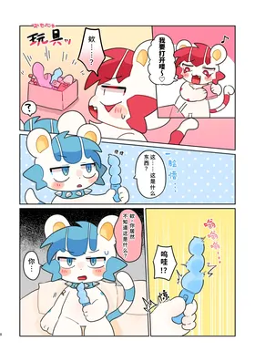 第 8 页