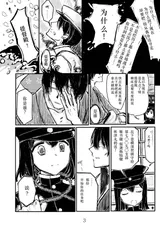第 2 頁