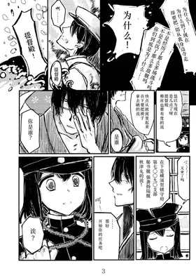 第 2 頁