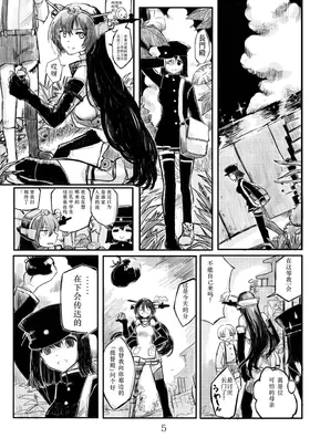 第 4 頁
