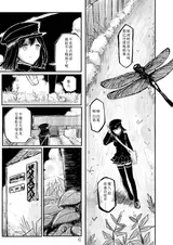 第 5 頁