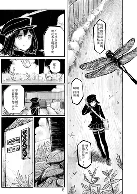 第 5 頁