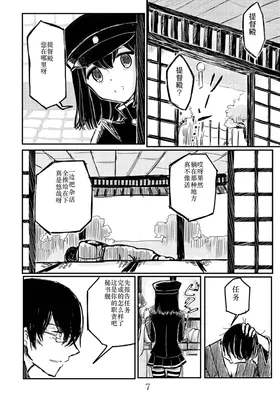 第 6 頁