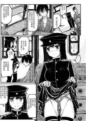 第 7 頁
