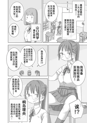 第 5 頁