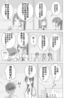 第 6 頁