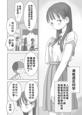 第 7 頁