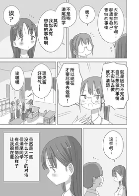 第 8 頁