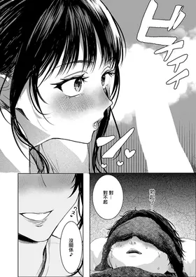 第 4 頁