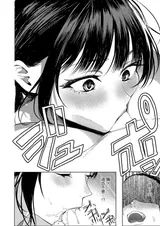 第 8 頁