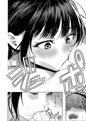 第 8 頁