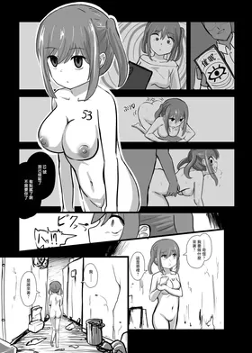 捨てられた催眠奴隷