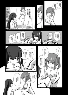 第 6 頁