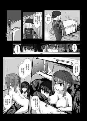 第 7 頁