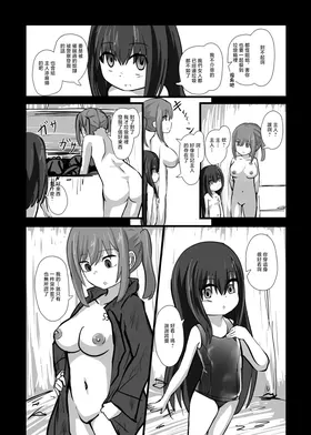 第 8 頁