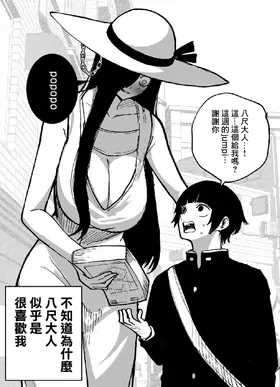 第 7 頁