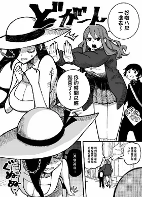 第 8 頁