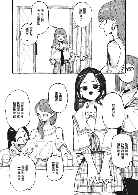 おいしいコーヒーの作り方-1280x