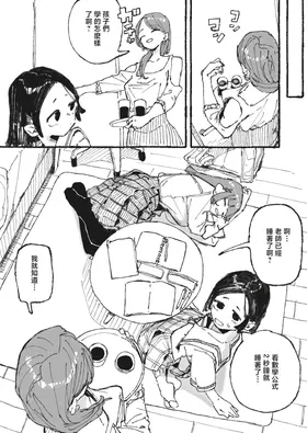 第 3 頁