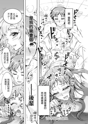 第 4 頁