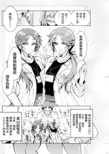 第 6 頁