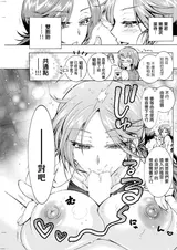第 7 頁