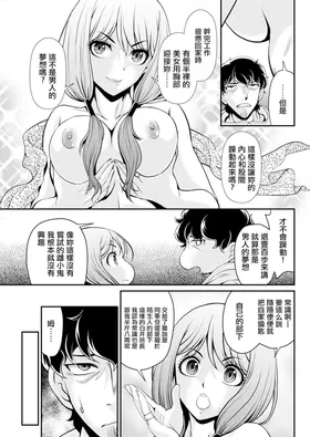 第 3 頁