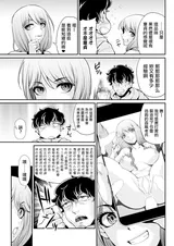 第 7 頁