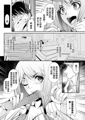 第 8 頁