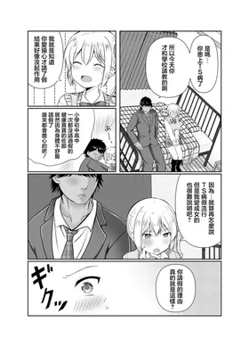 第 6 頁