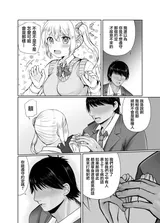 第 7 頁