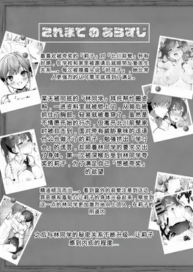 第 3 頁