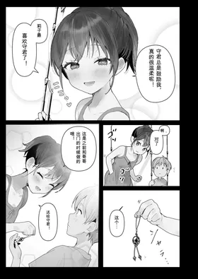 第 7 頁