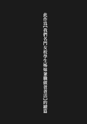 第 6 頁