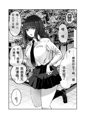 第 2 頁