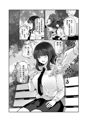 第 6 頁