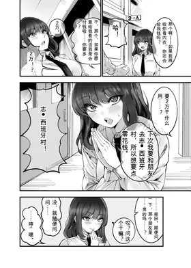 第 8 頁