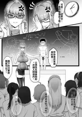 第 7 頁