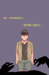 第 2 頁