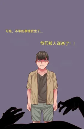 第 2 頁