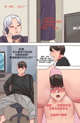 第 8 頁